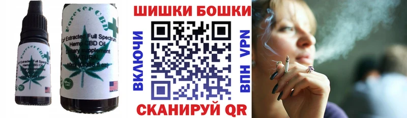 Купить где  Салехард  Печенье с ТГК марихуана 