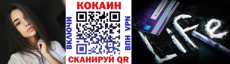 Cocaine VHQ  Купить  Салехард 