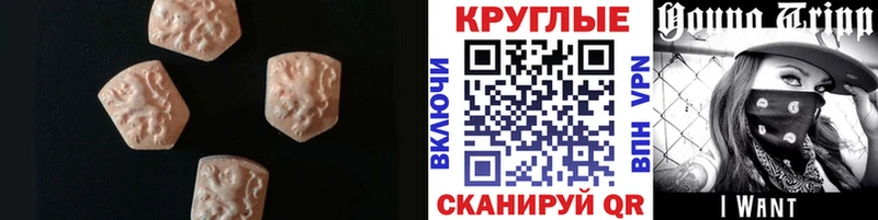 Купить Салехард Экстази диски