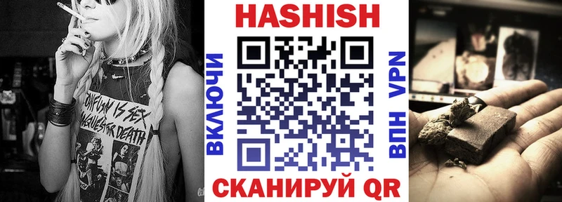 Купить  Салехард  ГАШИШ 40% ТГК 