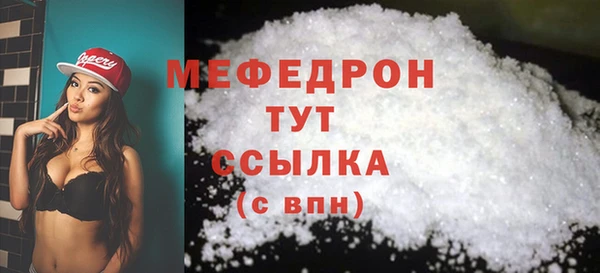 эйфоретик Куйбышев