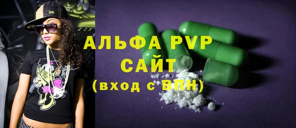 бошки Кулебаки