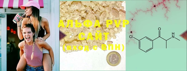 apvp Кукмор