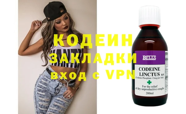 бошки Кулебаки