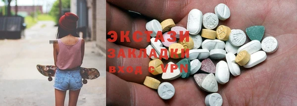 эйфоретик Куйбышев