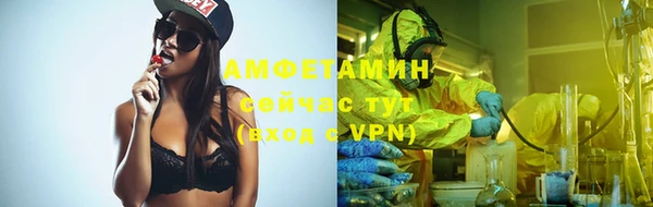 эйфоретик Куйбышев