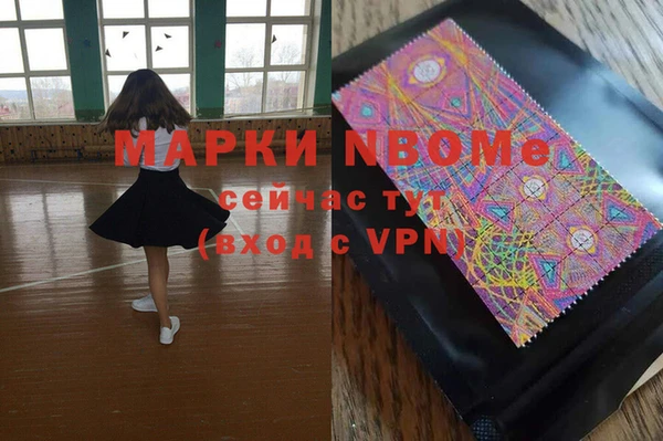 эйфоретик Куйбышев