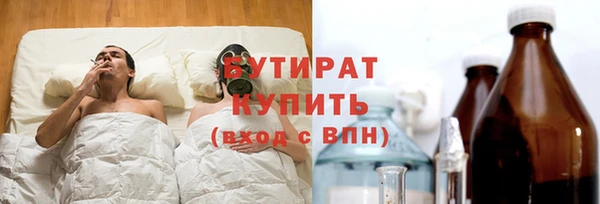 эйфоретик Куйбышев