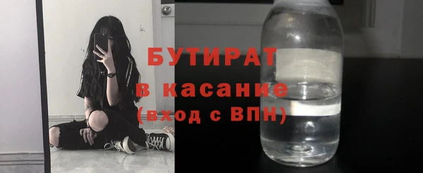 эйфоретик Куйбышев
