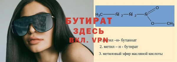 эйфоретик Куйбышев