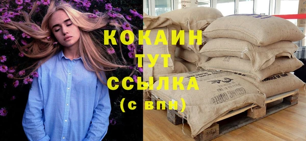 эйфоретик Куйбышев