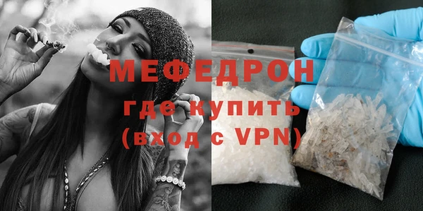 эйфоретик Куйбышев