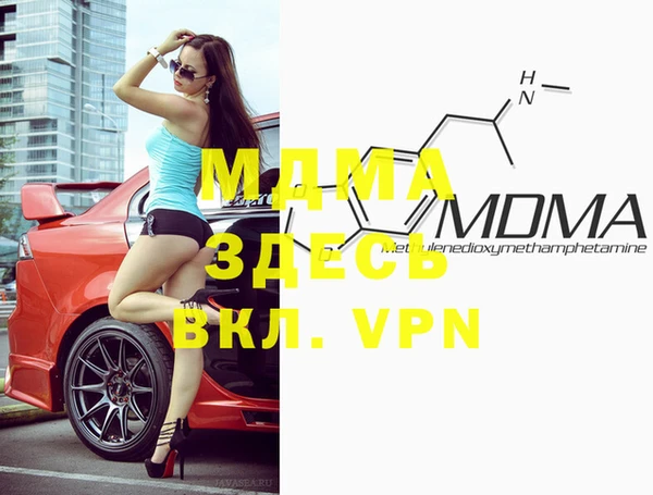 apvp Кукмор