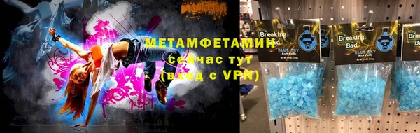 эйфоретик Куйбышев