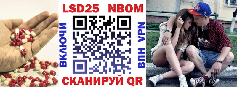Лсд 25 экстази кислота Купить где Салехард