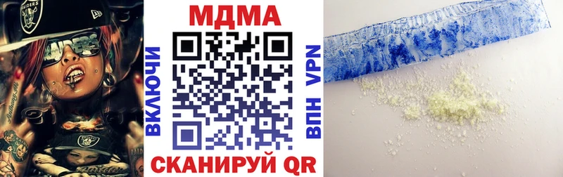 MDMA Molly Салехард