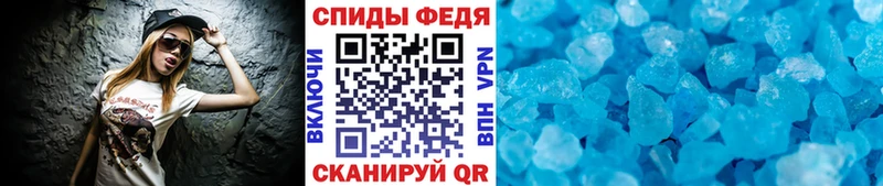 МЕТАМФЕТАМИН Methamphetamine  Купить где  Салехард 