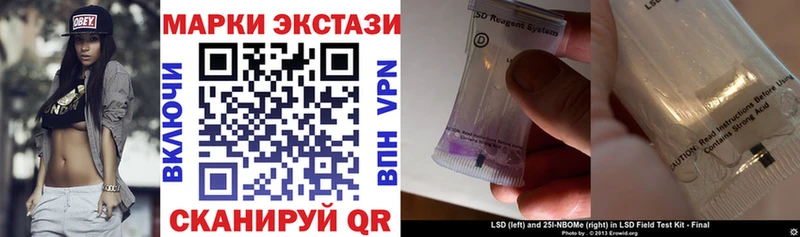 Купить  Салехард  Марки NBOMe 1500мкг 