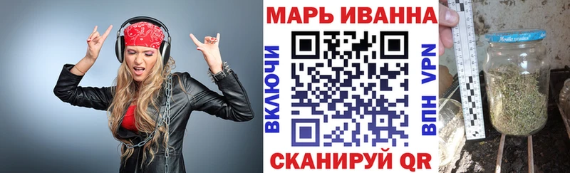 Конопля планчик  Купить где  Салехард 